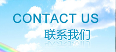 聯系逍迪 聯系逍迪